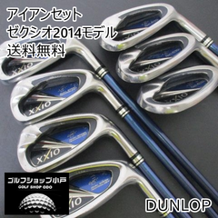 アイアンセット ダンロップ ゼクシオ2014モデル/MP800 7本セット/R/24[3410]