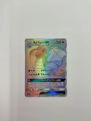 2025年最新】カイリューgx hrの人気アイテム - メルカリ