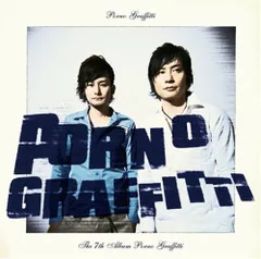 (CD)ポルノグラフィティ(初回生産限定盤)(DVD付)／ポルノグラフィティ