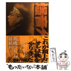 2025年最新】爆音列島の人気アイテム - メルカリ