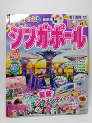 ニコリ ペンシルパズル本114 スリザーリンク17 - メルカリ