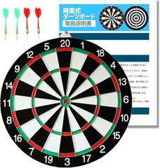 45cm ダーツボード セット ソフトダーツ 6本付き - メルカリ