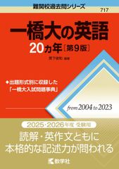 裁断済 国語の参考書5冊セット 裁断済 国語の参考書5冊セット 732bb516edcd8dc153f6808e6963d5