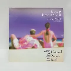レア!新品!サントラ Cagnet『Long Vacation』 ロングバケ O.S.T. (CAGNET) / Long Vacation Original Soundtrack / ロング