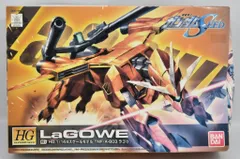 (新品)アンドリューバルトフェルドセット・HGラゴゥ×2・HGモビルバクゥ×2 HG ラゴゥ レビュー | ガンダムブログはじめました