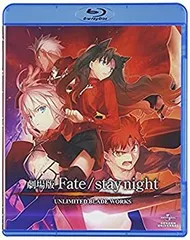 Fate/stay night/フェイトステイナイト/劇場版【UBW】DVD Fate/stay night [Unlimited Blade Works] 1 | アニメ | 宅配DVD