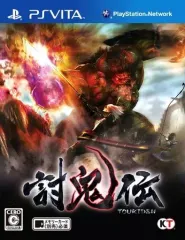 【中古】PSVITAソフト 討鬼伝