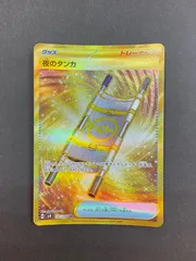 2025年最新】夜のタンカ ur sv8の人気アイテム - メルカリ