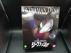 2025年最新】ウルトラマンダイナ変身アイテム ウルトラレプリカ 2025年最新】ウルトラマンダイナ変身アイテム ウルトラレプリカ