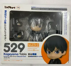 ねんどろいど 影山飛雄 烏野高校排球部ジャージVer. 「ハイキュー!!」
