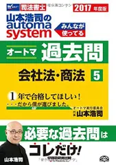 2023年最新】司法書士の人気アイテム - メルカリ