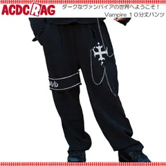 ACDC RAG エーシーディーシーラグ Vampire パンツ １０分丈 フルレングス 原宿 原宿系 ファッション 吸血鬼 ヴァンパイア 制服 ダーク jr-530-126 ブラックのサムネイル