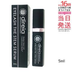 direia EYELASH THE STEM SERUM - メルカリ