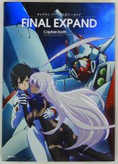 東映　バンダイ　青眼の白竜3体連結　No.115 遊戯王 バンダイ版 青眼の白竜3体連結 ブルーアイズ - メルカリ