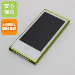 iPod nano 第7世代 本体 16GB ブラック 未使用 ジャンク品 Yahoo!オークション -「ipod nano 第7世代 ジャンク」の落札相場