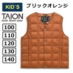 キッズ ダウン ベスト ブリックオレンジ 100 110 120 130 140 TAION タイオン インナーダウン ベーシック Vネックボタン インナーダウンベスト TAION-K001 KIDS