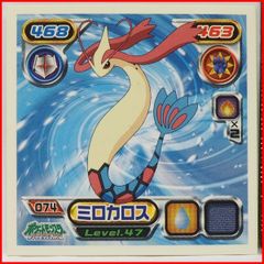 ポケモンシール440枚 楽天市場】シール ポケモン ポケットモンスター POKEMON キラッ