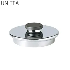 キントー KINTO リッド 蓋 UNITEA ユニティ ステンレス パーツ 専用蓋 S M L 専用 ステンレス製 55039のサムネイル