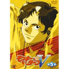 2025年最新】モンキーターン dvdの人気アイテム - メルカリ