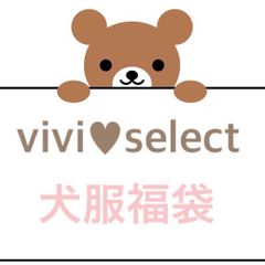 ♥犬服福袋♥