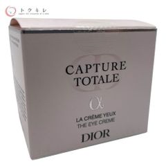 【トクキレ】Christian Dior ディオール カプチュール トータル アイ クリーム 15ml 未開封