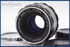 2025年最新】Ai Nikkor 50mm F2の人気アイテム - メルカリ