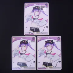 2025年最新】常闇トワ スリーブの人気アイテム - メルカリ