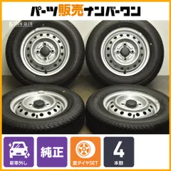 【2025年製　新車外し】ヨコハマ　SUPER VAN 355 12インチ 2024年製 新車外し】ヨコハマ SUPER VAN 355 145/80R12 80/78N
