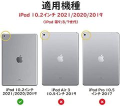 カバー 半透明 2021/2020/2019モデル 10.2インチ iPad ア