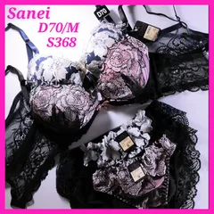 S368   D70 ブラショーツセット2組　Sanei サンエイ　トリコットショーツ