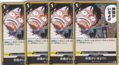 Vジャンプ 12月号 ワンピース ONEPIECE キズナブースト カードバトル