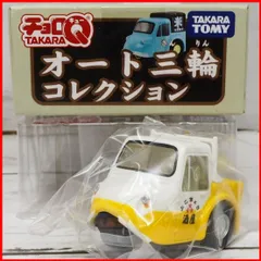 2025年最新】マツダ 三輪トラックの人気アイテム - メルカリ 