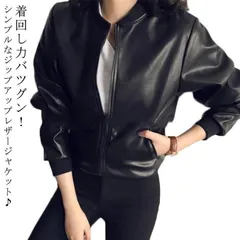 2025年最新】ショート丈革ジャンの人気アイテム - メルカリ