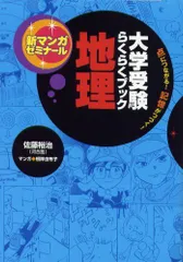 2024年最新】根岸由布子の人気アイテム - メルカリ