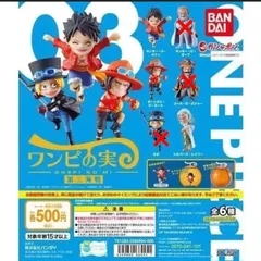 ワンピの実 ジャンプ 限定 3体セット 新品未開封 - メルカリ