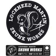 LOCKHEED MARTIN SKUNK WORKS 刺繍 ワッペン 両面 ベルクロ 付き 蓄光 仕様 スカンクワークス トップガン エンブレム ロゴ パッチ 映画 MOVIE グッズ アイテム コレクション 送料無料のサムネイル