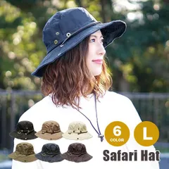 Safari Hat［サファリハット Lサイズ 男女兼用 単色］