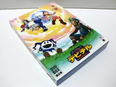 希少　真・女神転生デビチル DVD-BOX 第1章＋第2章」全2巻セット 真・女神転生デビチル DVD-BOX 第2章 中古DVD・ブルーレイ