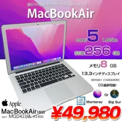 状態#2366 Macbook Air 2015 Sonoma 8GB メモリ