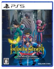 インフィニティ ストラッシュ ドラゴンクエスト ダイの大冒険 -PS5 [Amazon限定無し] [PS5版]