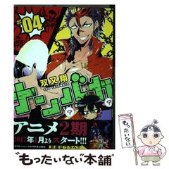 [중고] 넘바카 #04 (ACTION COMICS. COMiCO BOOKS) / 후타마타 쇼 / NHN comico