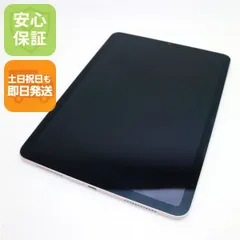 2025年最新】ipad air 第5世代 256 ピンクの人気アイテム - メルカリ