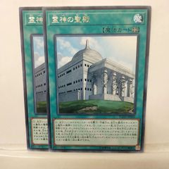 評議会 幻想水滸伝 カードストーリーズ CS2-130 - メルカリ