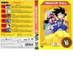 DRAGON BALL ドラゴンボール #6(031～036)【アニメ 中古 DVD】レンタル落ち
