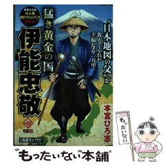 【貴重】集英社　コミックス・ニュース　ジャンプ黄金時代　25部 貴重】集英社 コミックス・ニュース ジャンプ黄金時代 25部