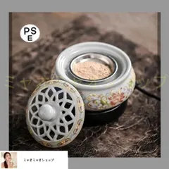 2025年最新】電気香炉の人気アイテム - メルカリ