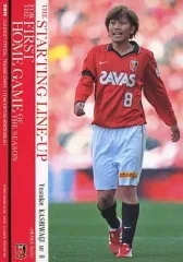 柏木陽介【2020 URAWA REDS PLAYERS】 - YouTube