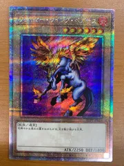 遊戯王　ファイヤーウィングペガサス　スーパーレア　旧アジア　未開封 遊戯王 ファイヤー・ウイング・ペガサスの通販 ウリウリトレカ