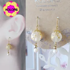 🌸【匿名発送】【ピアス or イヤリング 変更可】【*2437 桜転写ビーズ（マットクリア） ピアス・イヤリング】2点目より割引 ハンドメイドピアス ハンドメイドイヤリング アレルギー対応 猫揺れる 大ぶり  春