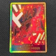 ドン！カード金枠4枚セット 2025年最新】ドンカード 金枠の人気アイテム - メルカリ